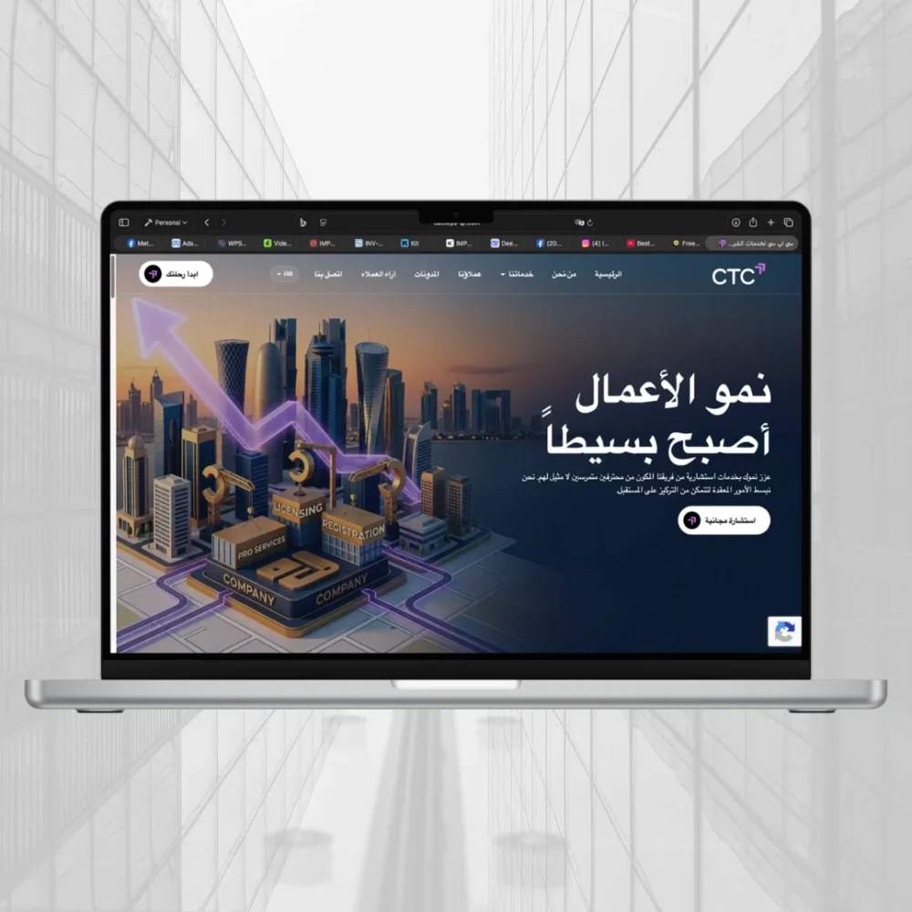 CTC Corporate Services Website – Arabic