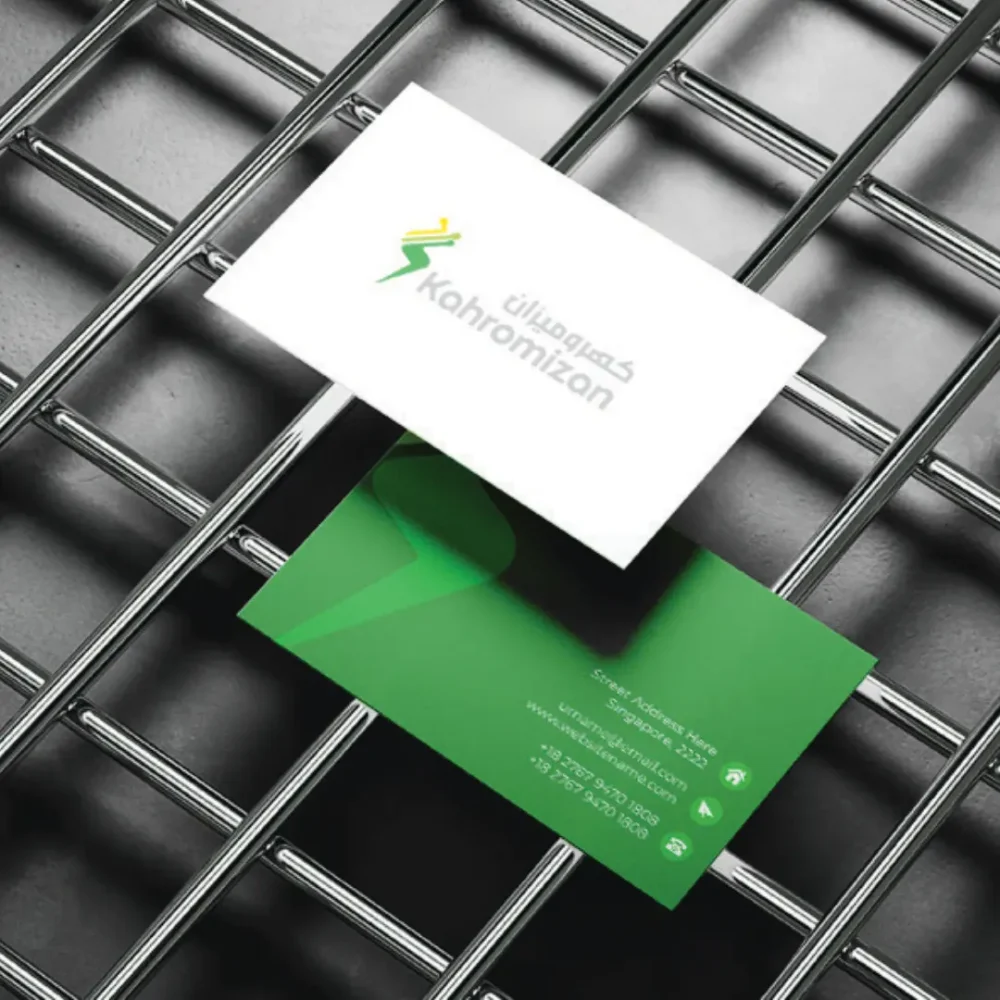 Kahromizan Branding